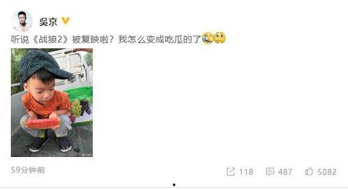 吃瓜表情是什么暗示